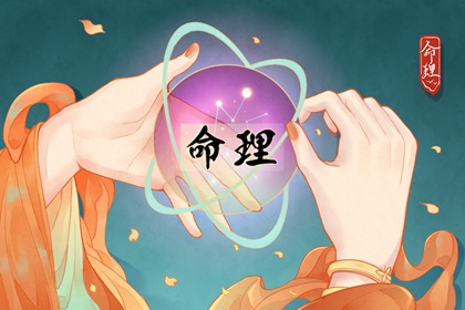 农历查询2026年黄历表,农历查询今日农历,2026日历农历表完整版