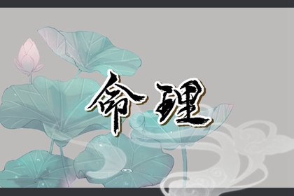日历2026年黄道吉日表_黄道吉日查询表历万年历_老黄历万年历黄道吉日吉时