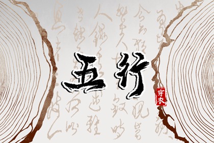 日历2026年黄道吉日表,2026年日历农历阳历表对照表,万年历日历表2026