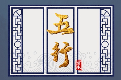 今日农历查询黄道吉日 黄道吉日吉时查询 万年历黄道吉日网查询